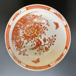 ACF Japanese Porcelain Large Bowl Gold trimmed Hong Kong Red & White